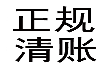 信用卡部分还款是否构成逾期？